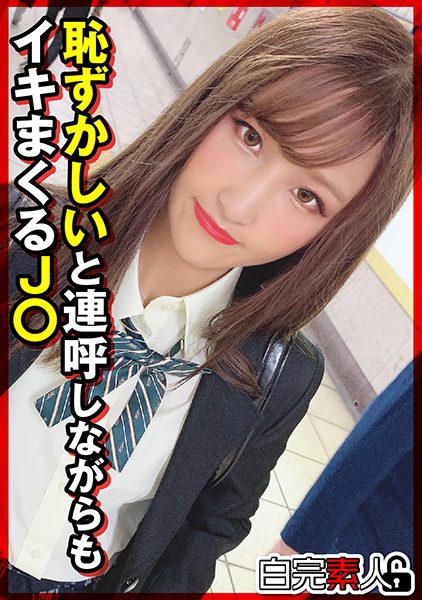 ดู JAV 494SIKA-304 นักแสดงใหม่ เธอดูเหมือนผู้หญิงแต่เมื่อฉันเล็งกล้องไปที่เธอเธอก็พูดว่าฉัน ไม่เซ็นเซอร์ - JAV UNCEN