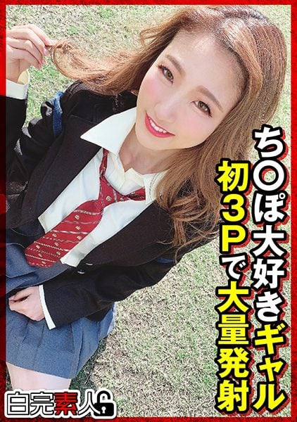 ดู JAV 494SIKA-313 นักแสดงใหม่ นี่คือวิดีโอ 3P แรก ผู้ชายสองคนผลัดกันทุบตีฉันและทำให้ฉัน ไม่เซ็นเซอร์ - JAV UNCEN