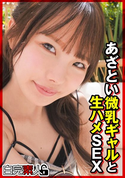 ดู JAV 494SIKA-363 นักแสดงใหม่ นี่คือวิดีโอของฉันในทริปกับผู้หญิงคนหนึ่งที่จะทำ ไม่เซ็นเซอร์ - JAV UNCEN