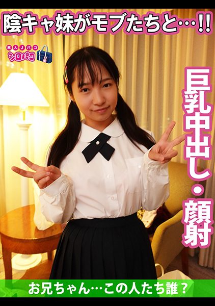 ดู JAV 509JPAK-051 นักแสดงใหม่ ผมก็ไปโรงแรมกับพี่ชายตามปกติครับ มีพี่ชายผมเยอะมากครับ ไม่เซ็นเซอร์ - JAV UNCEN