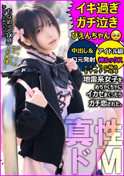 ดู JAV 520SSK-136 นักแสดงใหม่ กาจิโกะอิ ช่องคลอด คุนฮาเมะ เซ็กส์ดอม โกนขน สาวหนีเที่ยว รัก ไม่เซ็นเซอร์ - JAV UNCEN