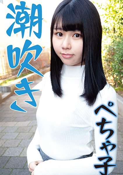 ดู JAV 521MGFX-179 นักแสดงใหม่ นี่คือสาวน้อยผิวขาวเนียน ตาโตชุ่มชื้น และหุ่นเพรียวบาง ไม่เซ็นเซอร์ - JAV UNCEN