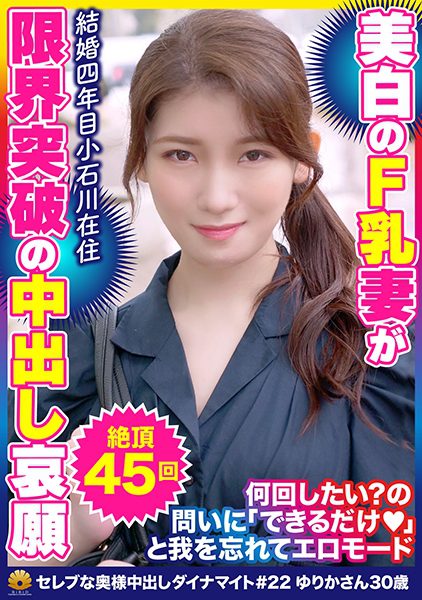 ดู JAV 522DHT-0798 นักแสดงใหม่ แต่งงานมา 4 ปี อาศัยอยู่ที่โคอิชิกาวะ ยังไม่ได้แต่งงาน ภรรยาที่สวม ไม่เซ็นเซอร์ - JAV UNCEN