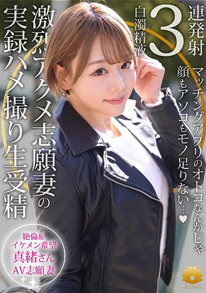 ดู JAV 522DHT-1148 นักแสดงใหม่ เหมาเป็นภรรยาสุดน่ารักที่เก่งเรื่องความหวานและพูดไม่ชัด เธอมี ไม่เซ็นเซอร์ - JAV UNCEN