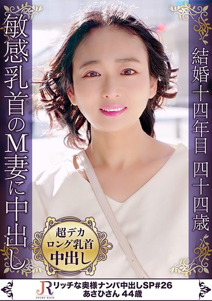 ดู JAV 523DHT-0761 นักแสดงใหม่ แต่งงานมา 14 ปี อาศัยอยู่ที่ Denenchofu และมีลูกสาวเรียนอยู่ชั้นประถมศึกษาปีที่ 5 เธอ ไม่เซ็นเซอร์ - JAV UNCEN