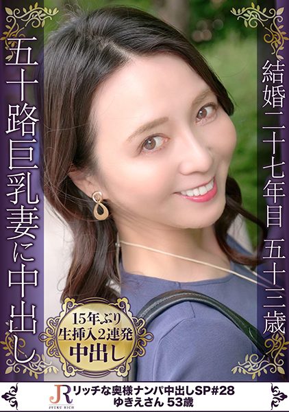 ดู JAV 523DHT-0816 นักแสดงใหม่ ทั้งคู่แต่งงานกันมา 27 ปี อาศัยอยู่ที่เขตอาโอบาได เมกุโระ มีซีดี 1 แผ่น ไม่เซ็นเซอร์ - JAV UNCEN