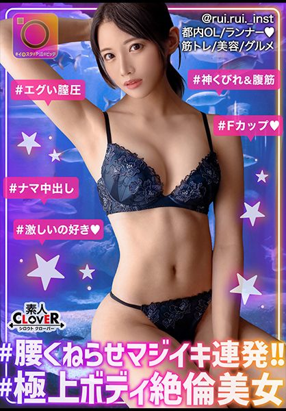 ดู JAV 529STCV-363 นักแสดงใหม่ หุ่นเซ็กซี่กับซิกแพคสุดเป๊ะของสาวอิสตาร์วันนี้ ไม่เซ็นเซอร์ - JAV UNCEN