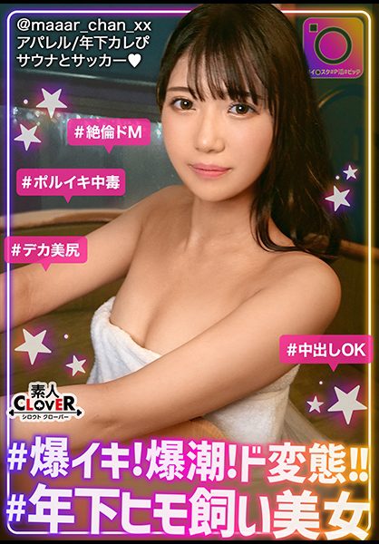 ดู JAV 529STCV-377 นักแสดงใหม่ คำเตือนน้ำท่วมมีผลบังคับใช้แล้ว สาว Istar วันนี้คือ Maya ซึ่งทำงานที่ ไม่เซ็นเซอร์ - JAV UNCEN