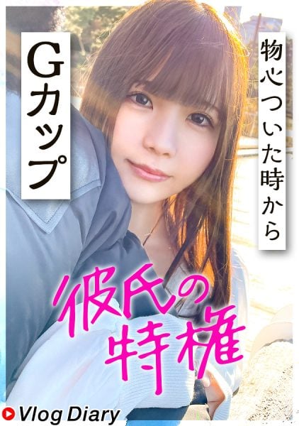 ดู JAV 535LOG-023 นักแสดงใหม่ เนื้อหาของการเล่นบทที่ 1 การจูบอย่างลึกซึ้ง การเป่าปาก การเลียหัวนม การเลียจิ๋ม ไม่เซ็นเซอร์ - JAV UNCEN