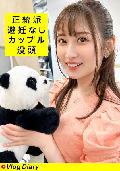 ดู JAV 535LOG-025 นักแสดงใหม่ เนื้อหาของการเล่นบทที่ 1 การจูบผู้หญิง การเลียหัวนมผู้ชาย การเป่าหัวนม ไม่เซ็นเซอร์ - JAV UNCEN