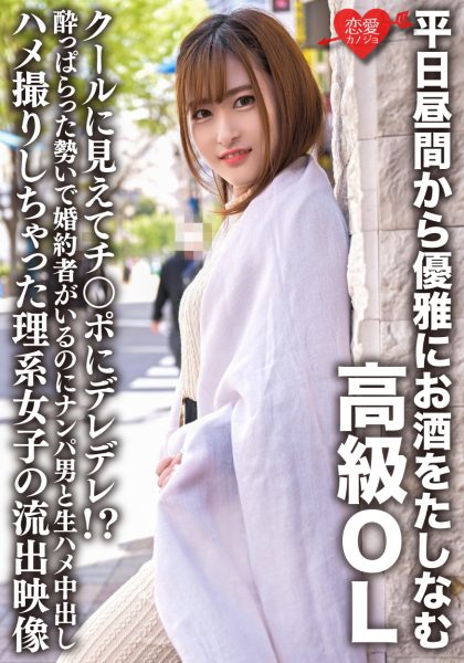 ดู JAV 546ERHV-022 นักแสดงใหม่ เรน่าใช้ประโยชน์จากเวลาว่างชดเชยจากการทำงานในวันหยุด ไม่เซ็นเซอร์ - JAV UNCEN