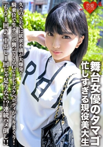 ดู JAV 546ERHV-023 นักแสดงใหม่ เป็นนักศึกษาที่กำลังเรียนอยู่สาขาวิชาดนตรีขับร้อง ไม่เซ็นเซอร์ - JAV UNCEN