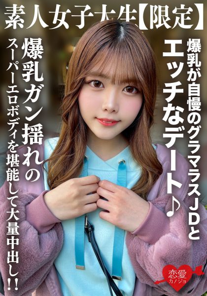 ดู JAV 546EROFV-214 นักแสดงใหม่ อายุ 22 ปี เป็น JD ที่น่าดึงดูด มีหุ่นที่เย้ายวน ฉันไป ไม่เซ็นเซอร์ - JAV UNCEN