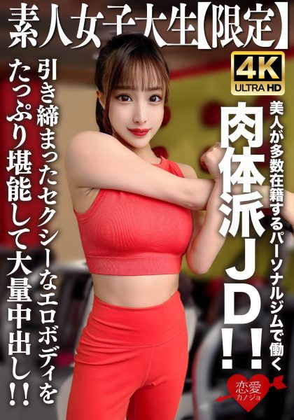 ดู JAV 546EROFV-242 นักแสดงใหม่ เซลิน่า สาวสวยวัย 22 ปี ที่มีบรรยากาศผู้ใหญ่ที่เข้มแข็ง ไม่เซ็นเซอร์ - JAV UNCEN