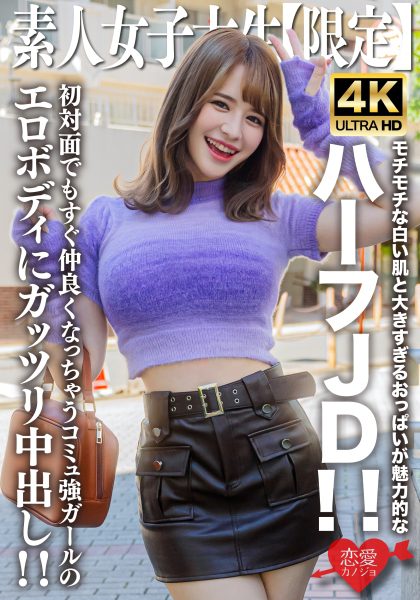 ดู JAV 546EROFV-251 นักแสดงใหม่ อายุ 21 ปี เป็นสาวลูกครึ่ง JD เชื้อสายยุโรป เธอเป็น… ไม่เซ็นเซอร์ - JAV UNCEN