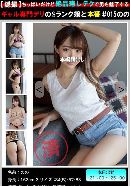 ดู JAV 561PM-015 นักแสดงใหม่ ขอบคุณค่ะ ครั้งนี้เป้าหมายคือแม่ค้าขายของชำที่เชี่ยวชาญด้านสาวๆ ใน ไม่เซ็นเซอร์ - JAV UNCEN