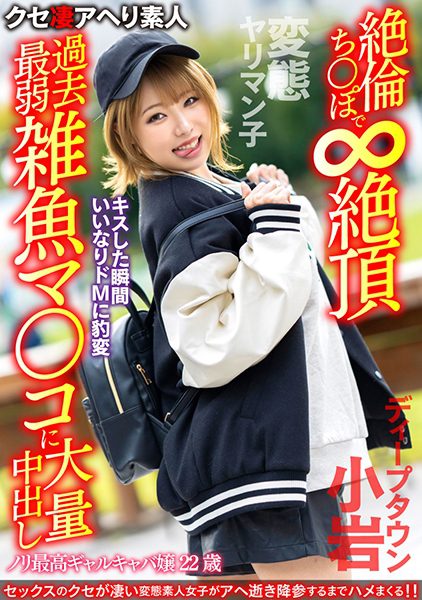 ดู JAV 567BEAF-081 นักแสดงใหม่ สาวโฮสเตสสุดเซ็กซี่ เราเจอกันตอนกำลังดื่มเหล้า ไม่เซ็นเซอร์ - JAV UNCEN