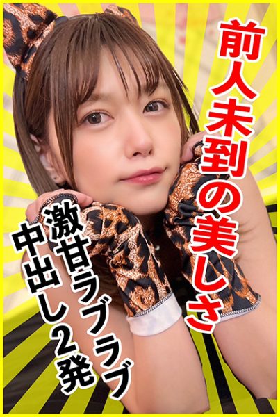 ดู JAV 584AD-121 นักแสดงใหม่ อาคาริ อายุ 25 ปี โดนนางแบบครีมพาย 2 นัด จนระเบิดไปกับเธอ ไม่เซ็นเซอร์ - JAV UNCEN