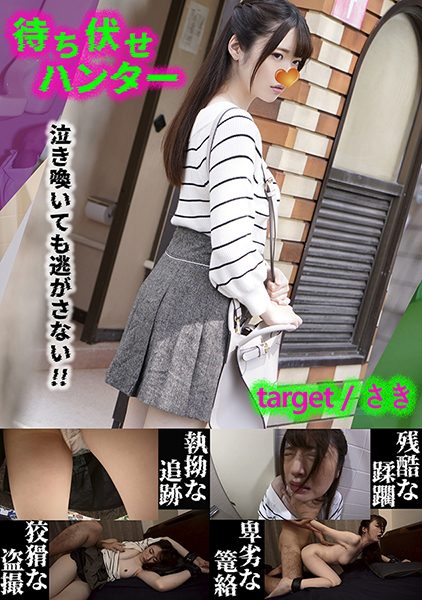 ดู JAV 590MCHT-030 นักแสดงใหม่ เมื่อผมกำลังค้นหาสาวสวยคนหนึ่งตามปกติก็ปรากฏเป้าหมายขึ้นมาว่า ไม่เซ็นเซอร์ - JAV UNCEN