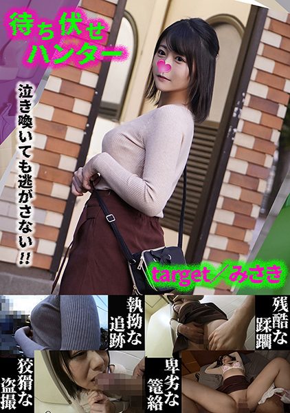 ดู JAV 590MCHT-033 นักแสดงใหม่ ขณะที่ฉันกำลังเดินเตร่ไปตามถนนเพื่อตามหาเหยื่อ มีผู้หญิงคนหนึ่งที่ดูเซ็กซี่มาก ไม่เซ็นเซอร์ - JAV UNCEN