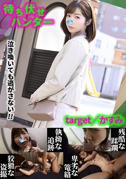 ดู JAV 590MCHT-035 นักแสดงใหม่ หญิงสาวรูปร่างเพรียวบางที่เดินผ่านไปมาตามถนนบ่อยๆ ไม่เซ็นเซอร์ - JAV UNCEN