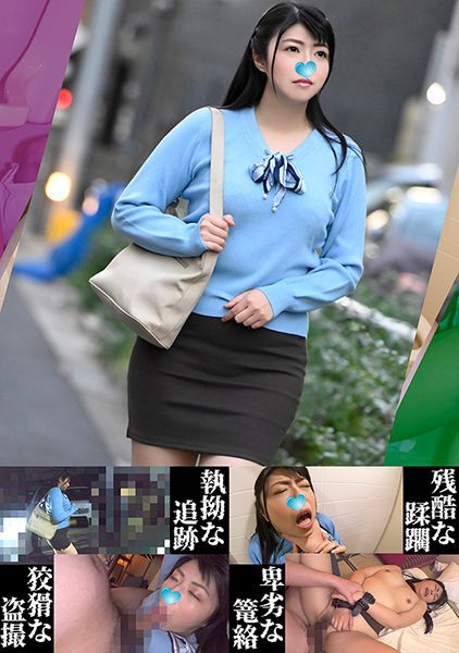 ดู JAV 590MCHT-050 นักแสดงใหม่ เมื่อพลบค่ำลง ฉันพบผู้หญิงคนหนึ่งกำลังเดินทางกลับบ้าน ไม่เซ็นเซอร์ - JAV UNCEN