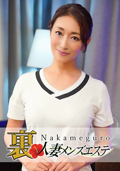 ดู JAV 593NHMSG-016 ซับจีน นักแสดงใหม่ เรโกะ ผู้หญิงที่แต่งงานแล้วที่มีหน้าอกใหญ่และมีสไตล์ที่โดดเด่นจะทำให้คุณ ไม่เซ็นเซอร์ - JAV UNCEN