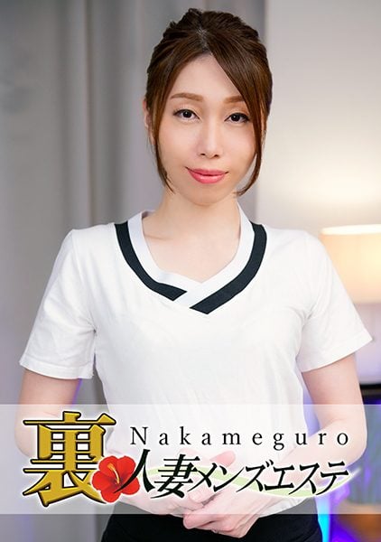 ดู JAV 593NHMSG-019 นักแสดงใหม่ มิฮารุ สาวสวยวัยใสที่ขาวกระจ่างใส จะให้การดูแลที่ล้ำค่าแก่คุณ ไม่เซ็นเซอร์ - JAV UNCEN