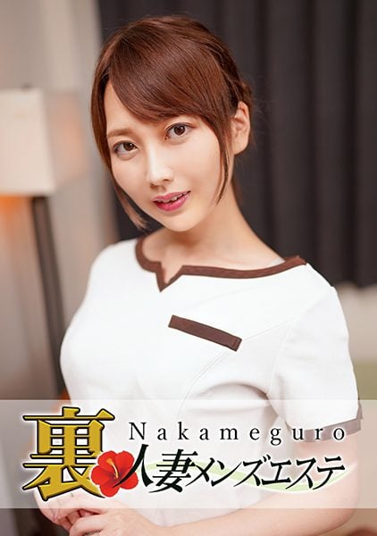 ดู JAV 593NHMSG-020 ซับจีน นักแสดงใหม่ คาโฮะ ผู้หญิงที่แต่งงานแล้วที่มีสไตล์และรูปร่างที่โดดเด่น ไม่เซ็นเซอร์ - JAV UNCEN
