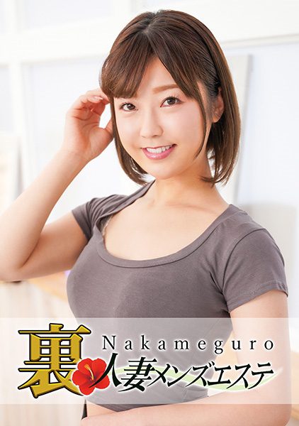 ดู JAV 593NHMSG-028 นักแสดงใหม่ มิโอะ ผู้หญิงที่แต่งงานแล้วที่มีหน้าอกใหญ่และหุ่นที่โดดเด่นจะทำให้คุณ ไม่เซ็นเซอร์ - JAV UNCEN