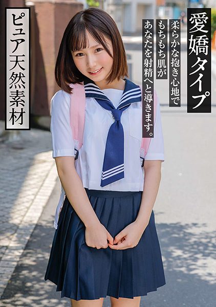 ดู JAV 717NNP-007 นักแสดงใหม่ ใส่ชุดทหารเรือเข้าเมืองทรงผมสั้นบ๊อบมันๆ และดูไร้เดียงสา ไม่เซ็นเซอร์ - JAV UNCEN