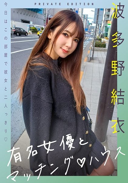 ดู JAV 719MAG-062 นักแสดงใหม่ ซีรี่ย์ทีวีแมตช์ใหม่ ชื่อเรื่องก็แมตช์เฮาส์ ตามชื่อเรื่องเลย ไม่เซ็นเซอร์ - JAV UNCEN