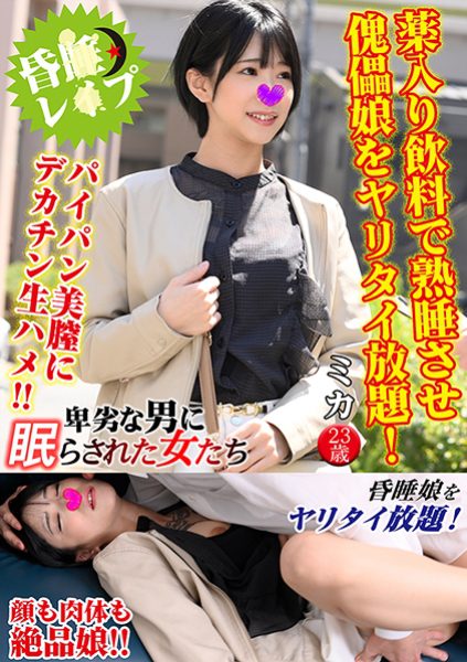 ดู JAV 724NTLR-012 นักแสดงใหม่ เรียกสาวๆ รอบเมืองมาตอบแบบสอบถามเรื่องเครื่องดื่มดีๆ ไม่เซ็นเซอร์ - JAV UNCEN