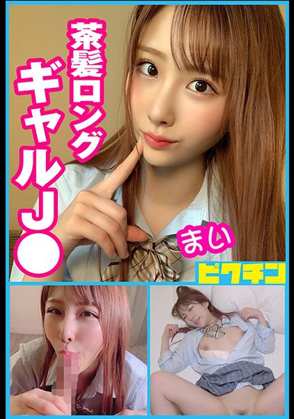 ดู JAV 727PCHN-053 นักแสดงใหม่ ฉันคิดว่ามันจะตียากเพราะฉันเป็นประเภทผู้หญิงแต่ฉันคิดว่าฉันชอบ ไม่เซ็นเซอร์ - JAV UNCEN