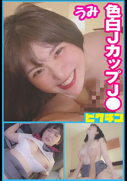 ดู JAV 727PCHN-074 นักแสดงใหม่ ขึ้นอยู่กับเงินค่าขนม ชีวิตก็เป็นไปได้และดูเหมือนว่าเขาจะค่อนข้าง ไม่เซ็นเซอร์ - JAV UNCEN