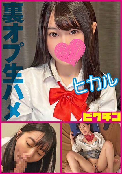 ดู JAV 727PCHN-2007 นักแสดงใหม่ ผลงานนี้นำเสนอชุดคอสเพลย์ผู้ใหญ่ผู้ถูกเลือกที่ ไม่เซ็นเซอร์ - JAV UNCEN