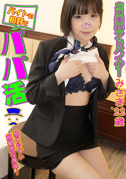 ดู JAV 739BTPP-003 นักแสดงใหม่ กิจกรรมป๊าในงานลักษณะงาน งานอดิเรกของผมคือดูสาวๆ ไม่เซ็นเซอร์ - JAV UNCEN