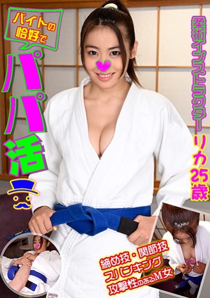 ดู JAV 739BTPP-004 นักแสดงใหม่ ชีวิตพ่อกับงานริกะมาที่ปาปัตซึโดยสวมชุดกิสีขาวปัจจุบัน ไม่เซ็นเซอร์ - JAV UNCEN