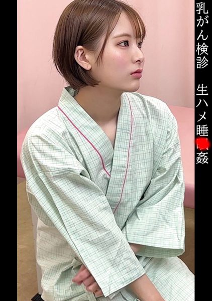 ดู JAV 748SPAY-298 นักแสดงใหม่ LeKed การตรวจสุขภาพของแพทย์ที่ไร้ยางอาย ไร้ความกลัว และบิดเบือน ไม่เซ็นเซอร์ - JAV UNCEN