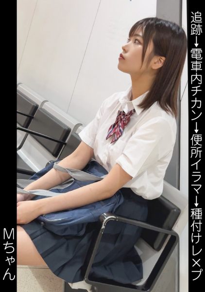 ดู JAV 748SPAY-335 นักแสดงใหม่ มันเซ็กซี่มากจนเราได้เจอกันบนรถไฟทุกเช้า สวยงามยาวนาน ไม่เซ็นเซอร์ - JAV UNCEN