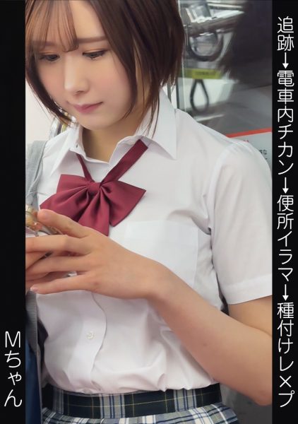 ดู JAV 748SPAY-337 นักแสดงใหม่ มันเซ็กซี่มากที่เราได้เจอกันบนรถไฟทุกเช้า ทางลัดที่สะอาด ไม่เซ็นเซอร์ - JAV UNCEN