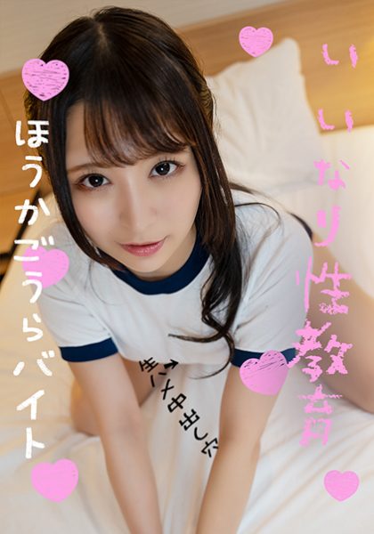 ดู JAV 750KKNN-010 นักแสดงใหม่ สาวสวย M สาวสวยที่ฉันเจอใน SNS เป็นคนชอบเรื่องอีโรติกมาก ไม่เซ็นเซอร์ - JAV UNCEN