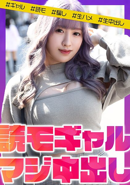 ดู JAV 751EPSB-008 นักแสดงใหม่ อ่าน Mogal อย่างจริงจัง Creampie ตำนานสไตล์ ไม่เซ็นเซอร์ - JAV UNCEN