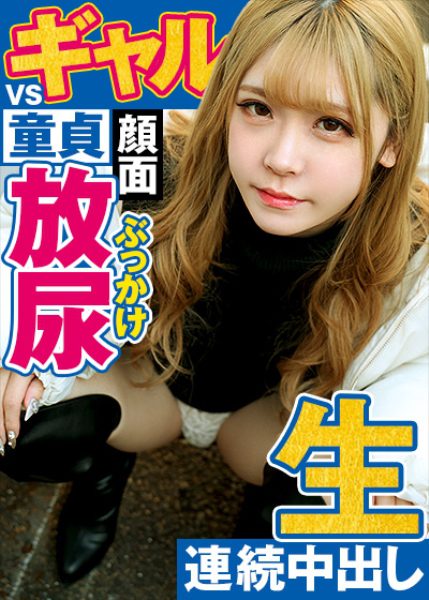 ดู JAV 758REFUCK-026 นักแสดงใหม่ ยัคคารูเป็นนังร่านอย่างนั้นเหรอ ฉันโดนเรียกขึ้นมาทันใดและก็ไปดูว่า ไม่เซ็นเซอร์ - JAV UNCEN