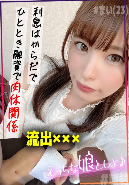 ดู JAV 763EMS-004 นักแสดงใหม่ ntr ลูกสาวมีแฟนแล้ว จับสาวมาหาเงิน ไม่เซ็นเซอร์ - JAV UNCEN