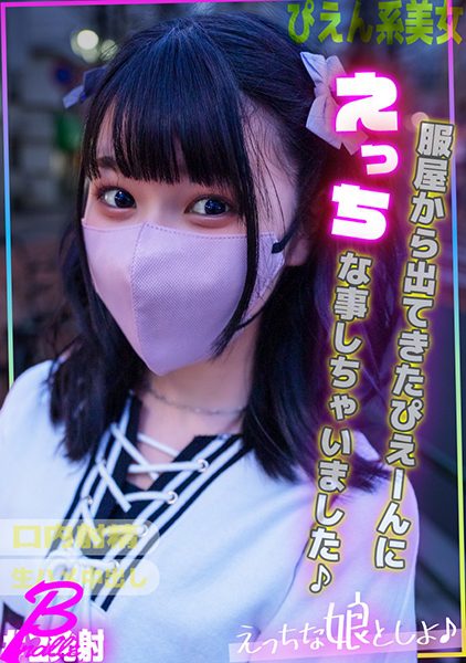 ดู JAV 763EMS-018 นักแสดงใหม่ ครีมพาย ครีมพาย สาวสวย ช่วยตัวเอง หลั่งในปาก เป่า งานสมัครเล่น ไม่เซ็นเซอร์ - JAV UNCEN