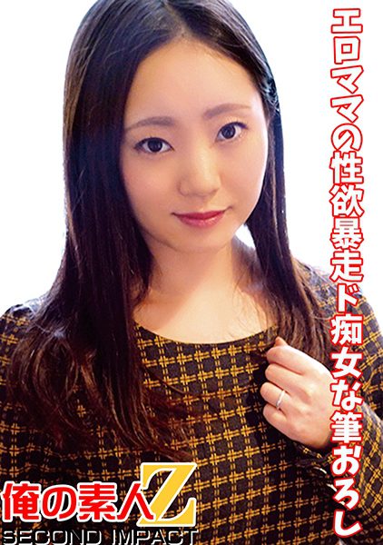 ดู JAV 765ORECS-044 นักแสดงใหม่ เจอเมียซนเกินเหตุ ชิฮายะ วัย 27 ปี กำลังฉลองวันเกิดเธอ ไม่เซ็นเซอร์ - JAV UNCEN