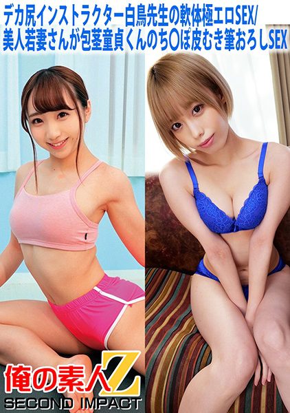 ดู JAV 765ORECS-058 นักแสดงใหม่ ครูฝึกตูดโต Shiratori Sensei ร่างกายอ่อนหวาน เซ็กส์สุดเร้าร้อน ร่างกายอ่อนหวาน ไม่เซ็นเซอร์ - JAV UNCEN