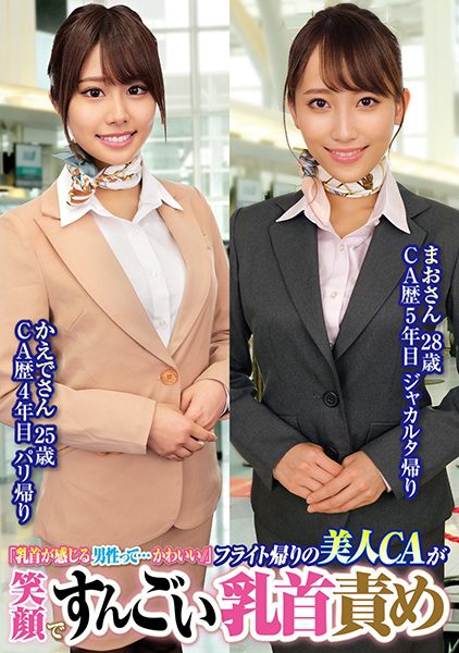 ดู JAV 765ORECS-231 นักแสดงใหม่ อายุ 28 ปี กำลังเดินทางกลับจากเที่ยวบินระหว่างประเทศจากจาการ์ตา ไม่เซ็นเซอร์ - JAV UNCEN