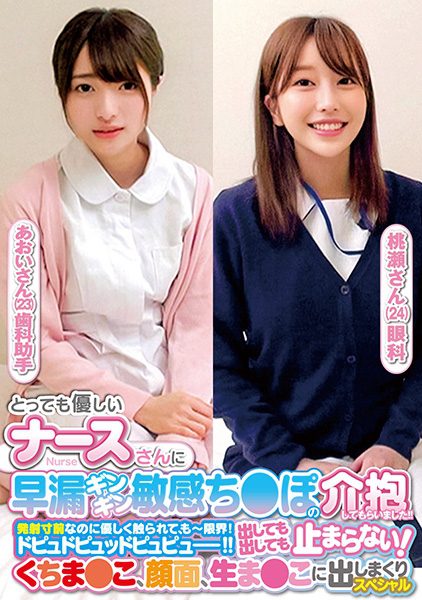 ดู JAV 765ORECS-238 นักแสดงใหม่ ความจริงของผู้ช่วยทันตแพทย์ที่ทำงานสาวพรหมจารีที่กำลังทุกข์ทรมาน ไม่เซ็นเซอร์ - JAV UNCEN